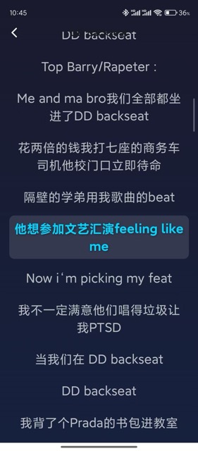 薄荷音乐截图5